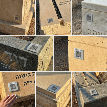 לוחית הנצחה דיגיטלית